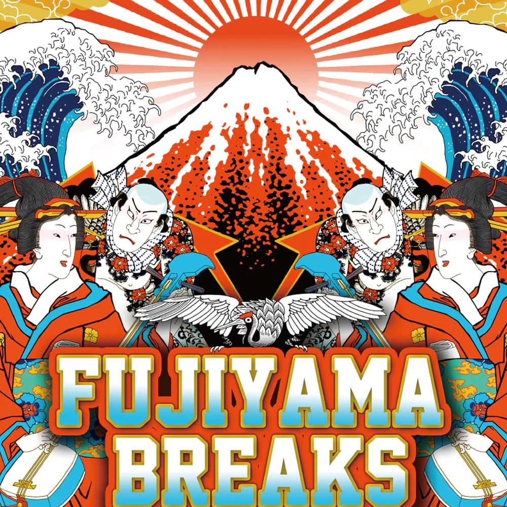 DJ $HIN - FUJIYAMA BREAKS 12"