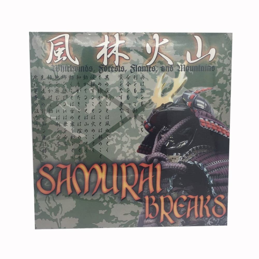DJ SHIN - SAMURAI BREAKS 12"
